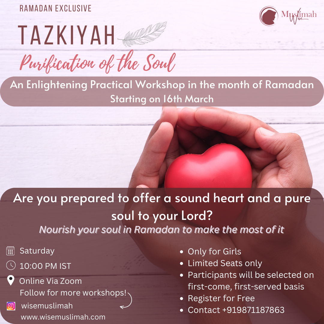 Ramadan Exclusive – Tazkiyah (Purification of the Soul)